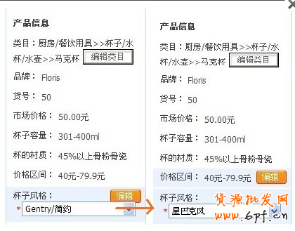 直通車實戰(zhàn)(一):如何提升質(zhì)量得分