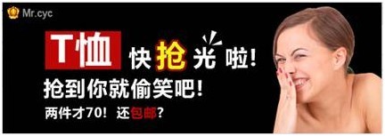 中小賣家須解的鉆展10疑問19