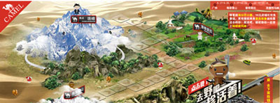 賣家掌柜如何做好活動(dòng)4