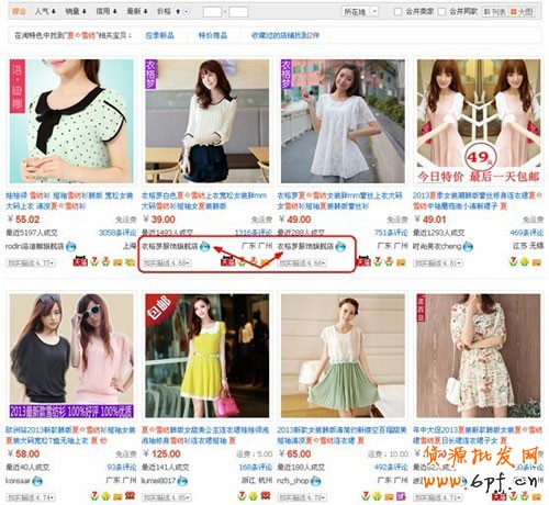 網(wǎng)店新詞優(yōu)化 飆升自然流量3