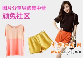 網(wǎng)店新手能參加哪些推廣活動(dòng)