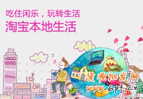 網(wǎng)店新手能參加哪些推廣活動(dòng)