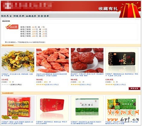 淘寶直通車為什么沒效果13 淘寶直通車為什么沒效果13