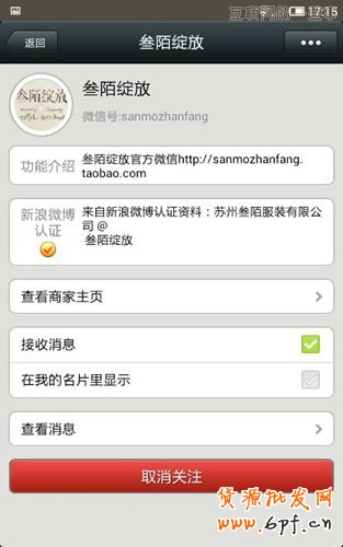 微信營銷:內容運營的八種風格,互聯(lián)網的一些事