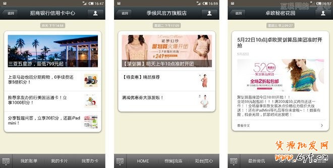 微信營銷:內容運營的八種風格,互聯(lián)網的一些事