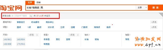 最實用的搜索引流絕技！