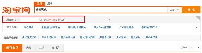 最實用的搜索引流絕技！