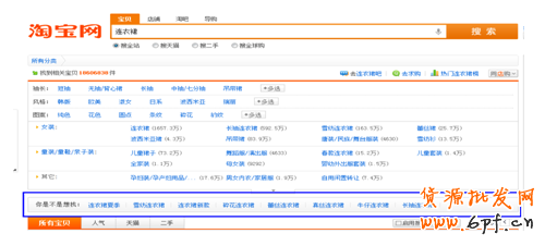高手講解直通車選詞方法