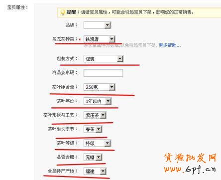 淘寶開車引高轉(zhuǎn)化精準(zhǔn)流量5 淘寶開車引高轉(zhuǎn)化精準(zhǔn)流量5
