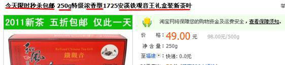 淘寶開車引高轉(zhuǎn)化精準(zhǔn)流量10 淘寶開車引高轉(zhuǎn)化精準(zhǔn)流量10