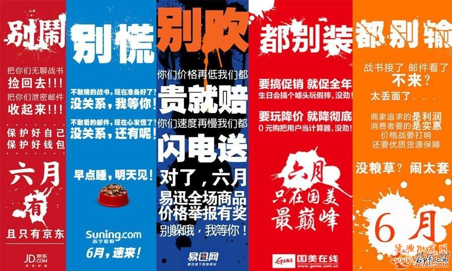 那些創(chuàng)意營(yíng)銷(xiāo)，你敢效仿嗎？