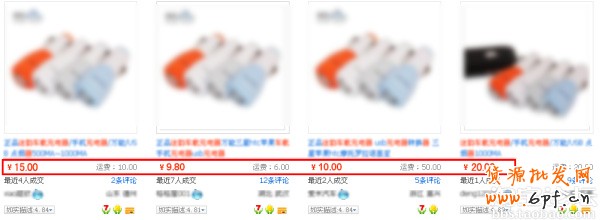  淘寶引流， 做好細(xì)節(jié)引爆流量8