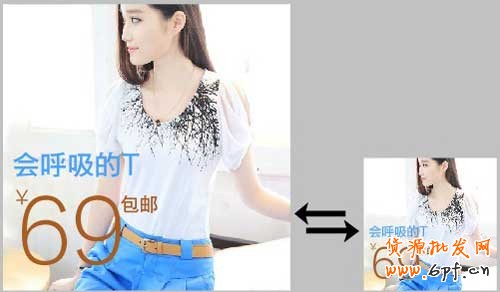 如何優(yōu)化圖片視覺提升直通車點擊？