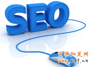 解讀2013淘寶搜索優(yōu)化排名