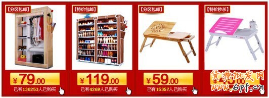 備戰(zhàn)雙十一，關(guān)聯(lián)營銷如何做3