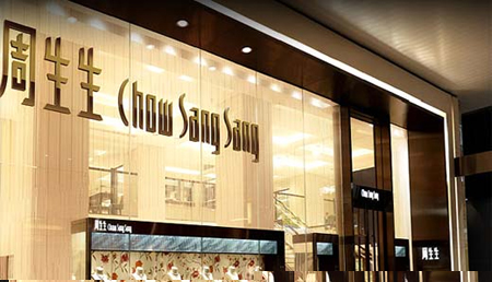 周生生珠寶的情感營銷思路