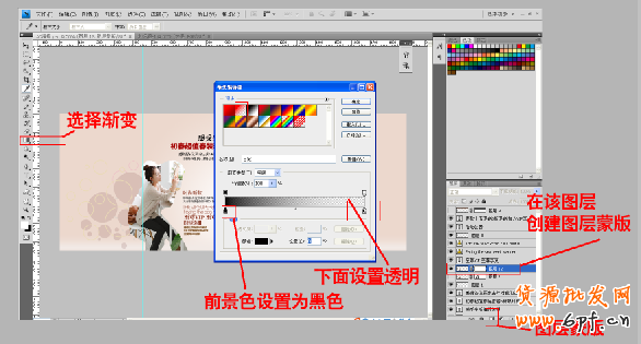 淘寶店主專業(yè)設(shè)計(jì)師教你完美裝修淘寶店鋪