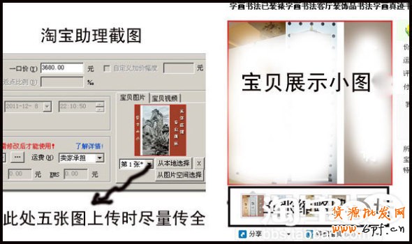 淘寶產(chǎn)品設(shè)計(jì)