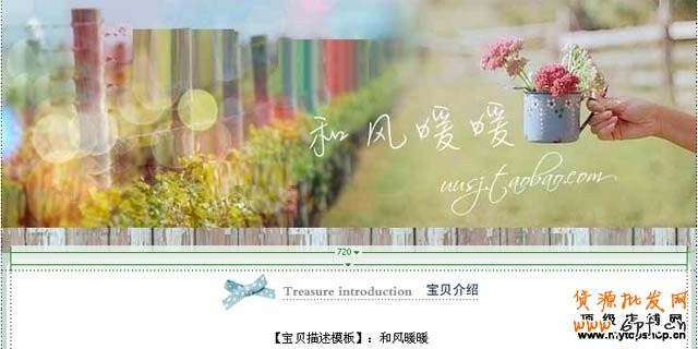 新手賣(mài)家店鋪裝修必看