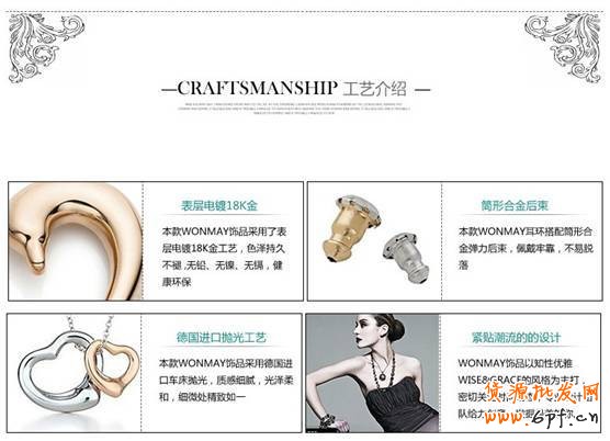 美圖助升淘寶店鋪轉(zhuǎn)化率的裝修教程