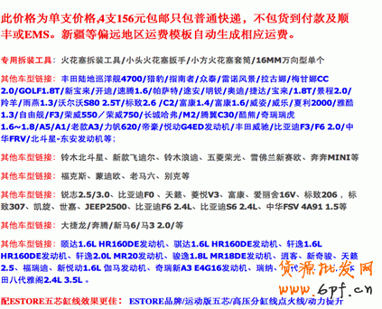 三秒抓住客戶眼球的店鋪裝修圖文教程