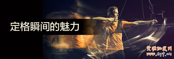 定格瞬間的魅力，給用戶留下深刻的第一印象,互聯(lián)網(wǎng)的一些事