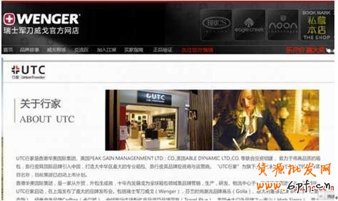 網(wǎng)店圖片技巧