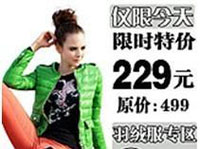 直通車圖片設(shè)計小技巧