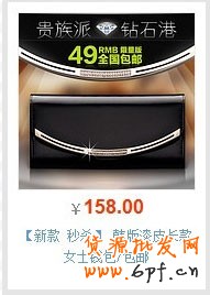 如何策劃直通車創(chuàng)意主圖思路