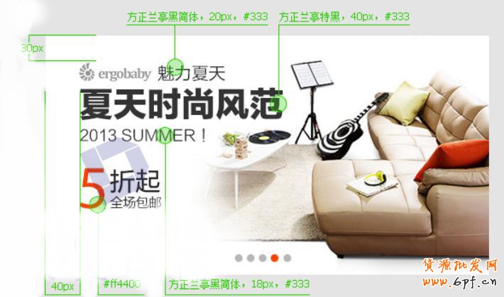 淘寶鉆石展位首頁裝修新規(guī)則出爐！