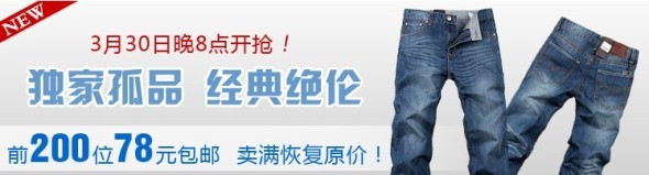 淘寶賣家網(wǎng)店營銷活動怎么做詳情頁優(yōu)化