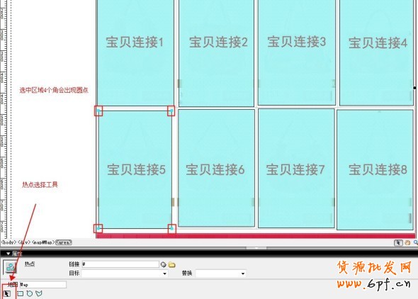 玩轉(zhuǎn)促銷圖HTML代碼