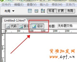 玩轉(zhuǎn)促銷圖HTML代碼