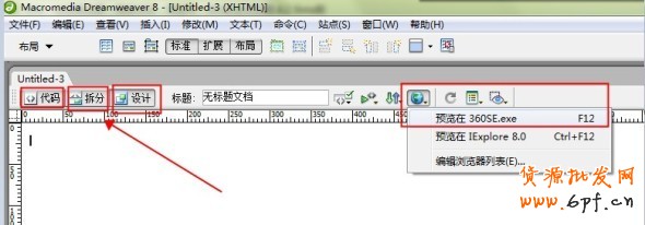玩轉(zhuǎn)促銷圖HTML代碼