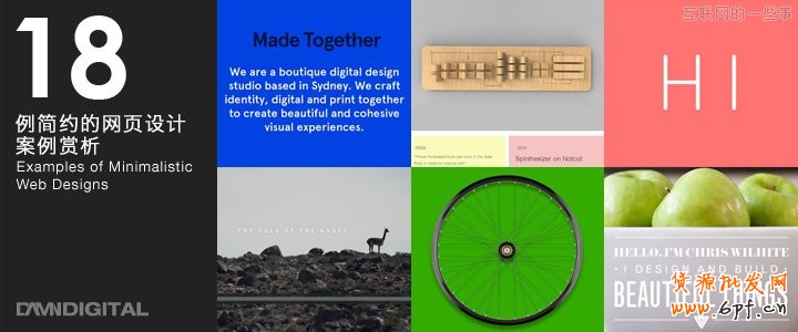 酷站欣賞：18例簡約的網(wǎng)頁設(shè)計(jì)案例賞析,互聯(lián)網(wǎng)的一些事