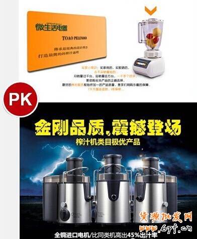 實(shí)戰(zhàn)：如何設(shè)計(jì)無(wú)線端詳情頁(yè)？