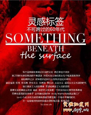 案例：小眾女裝電商如何突圍