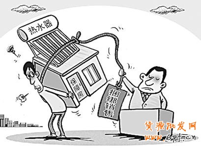 捆綁銷售策略：分散優(yōu)惠及折扣