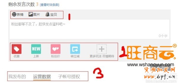 詳解淘寶現(xiàn)有活動資源  