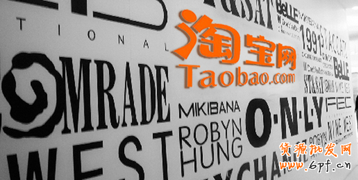 淘寶鬼腳七解讀店鋪運(yùn)營思路