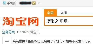 賣家全面解讀從0到1鉆的突破 6