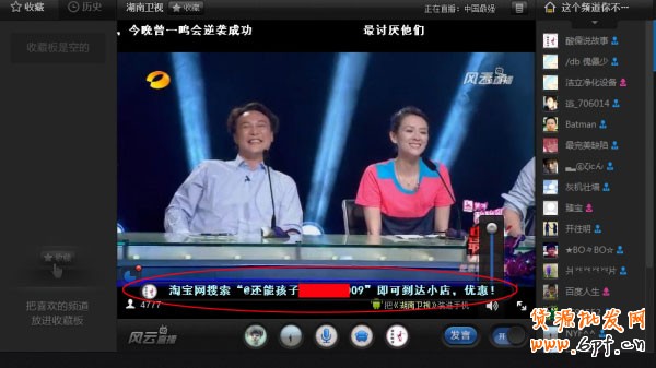 店鋪流量暴漲是為何？--流量突增上百萬實(shí)例篇