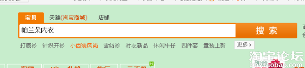 銷量打哪來(lái)，你今天關(guān)注了嗎？