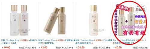 網(wǎng)店如何利用免費(fèi)流量提高銷量 網(wǎng)店如何利用免費(fèi)流量提高銷量