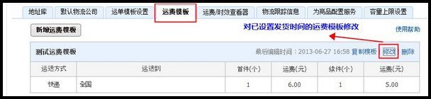 淘寶小二解讀雙11大促前需做的準(zhǔn)備！