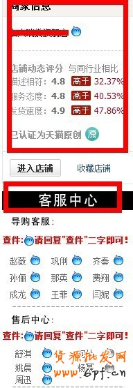 怎樣才是優(yōu)秀的寶貝詳情頁(yè)9