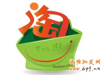 淘字號(hào)命名方法及功效