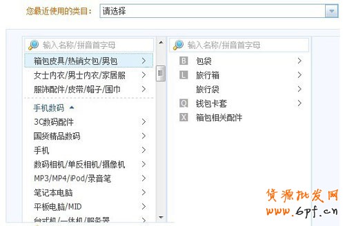 淘寶新手賣(mài)家迅速崛起秘訣2