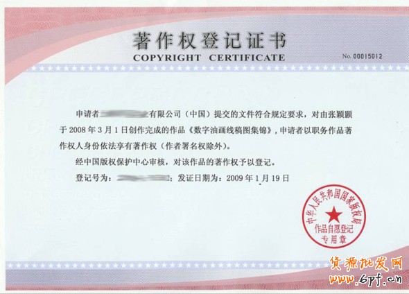 店鋪圖片被肆意盜用應(yīng)當(dāng)如何？