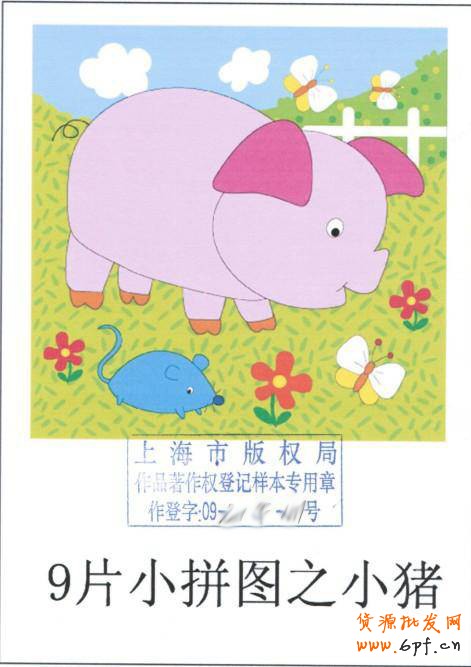 店鋪圖片被肆意盜用應(yīng)當(dāng)如何？